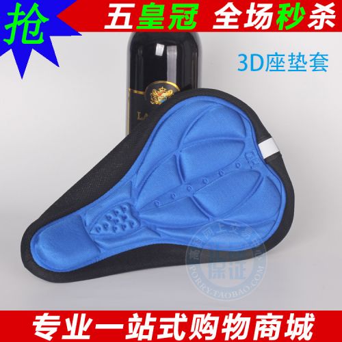Selle de vélo - Ref 2353980
