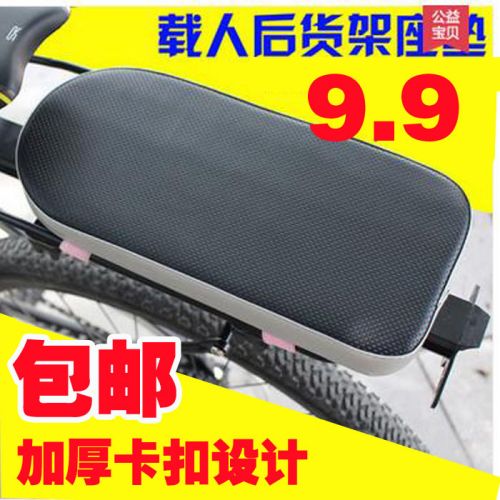 Selle de vélo - Ref 2353983