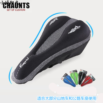Selle de vélo Mountain Bike JAKROO - Ref 2353984