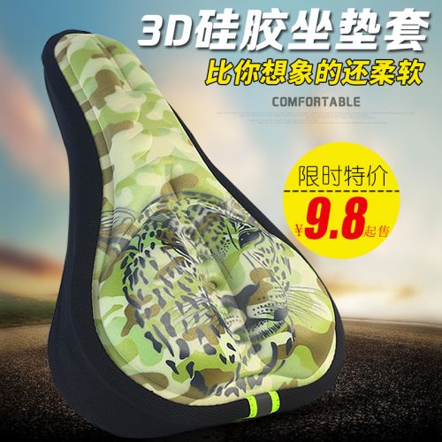 Selle de vélo Mountain Bike DUUTI - Ref 2354012