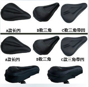 Selle de vélo Mountain Bike - Ref 2354015