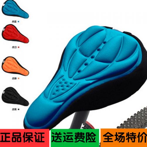 Selle de vélo Mountain Bike - Ref 2354026