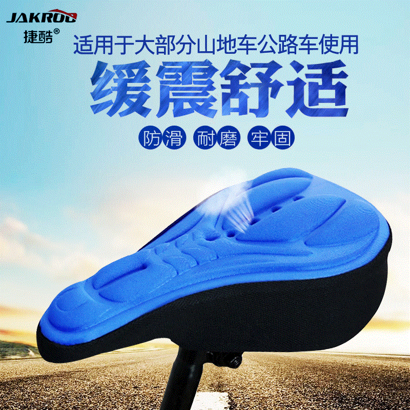 Selle de vélo Mountain Bike - Ref 2354039