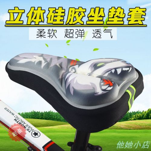 Selle de vélo Mountain Bike DUUTI - Ref 2354066