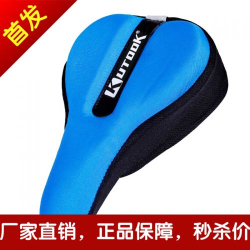 Selle de vélo Mountain Bike KUTOOK - Ref 2354145