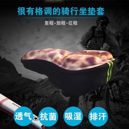 Selle de vélo Mountain Bike - Ref 2354190