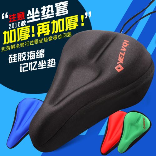 Selle de vélo - Ref 2354223