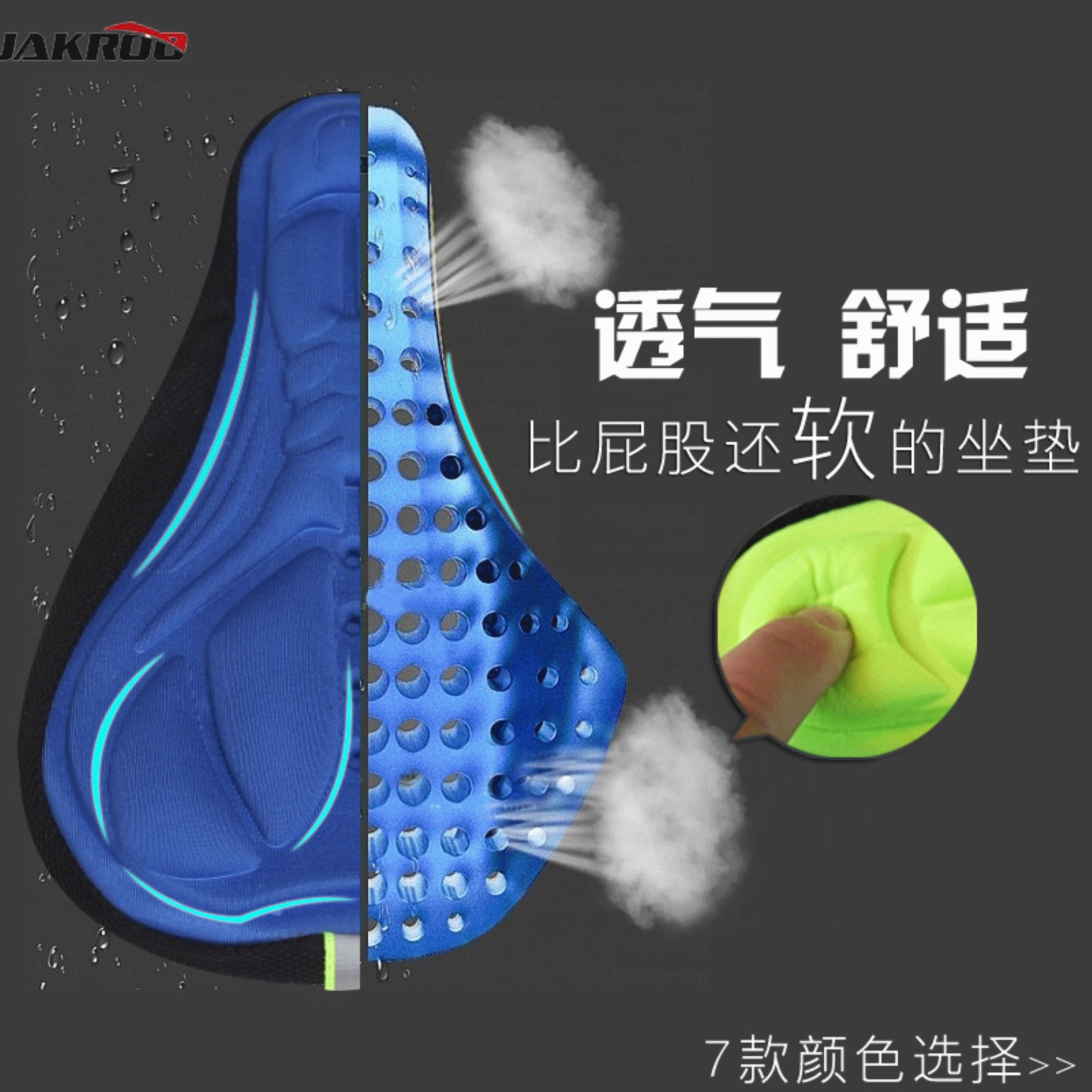 Selle de vélo Mountain Bike JAKROO - Ref 2354240