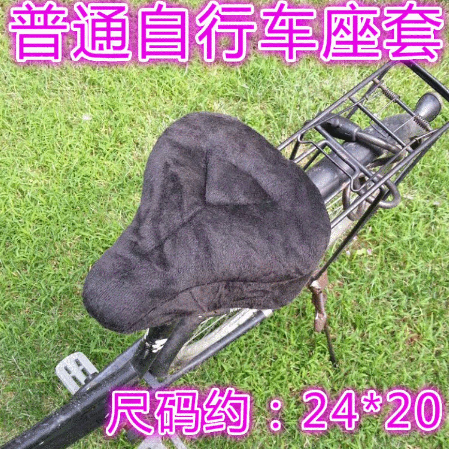 Selle de vélo cyclisme sur route - Ref 2354295
