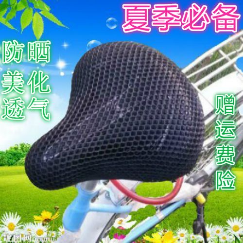 Selle de vélo cyclisme sur route - Ref 2354298