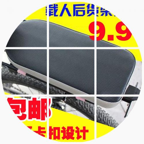 Selle de vélo - Ref 2354370