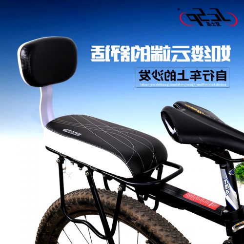 Selle de vélo Mountain Bike - Ref 2354439