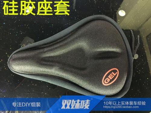 Selle de vélo - Ref 2354457