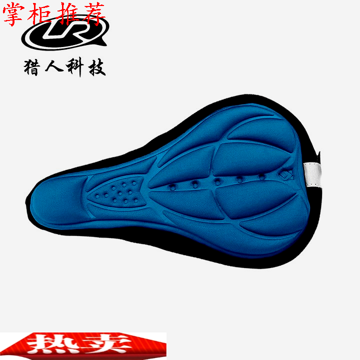 Selle de vélo Mountain Bike - Ref 2354519