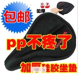 Selle de vélo - Ref 2354665