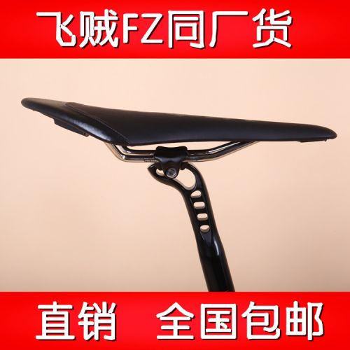 Selle de vélo - Ref 2354675