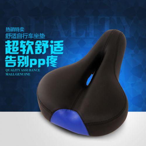 Selle de vélo Mountain Bike - Ref 2354679