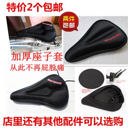 Selle de vélo - Ref 2354684