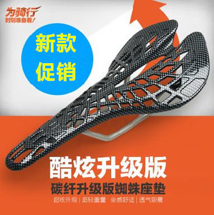 Selle de vélo - Ref 2354696