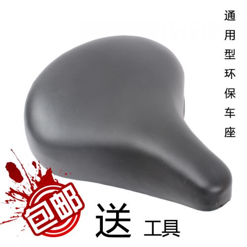 Selle de vélo - Ref 2354715