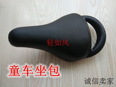 Selle de vélo - Ref 2354758