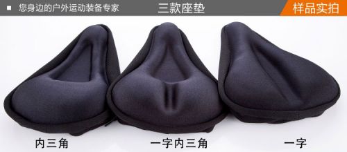 Selle de vélo Mountain Bike - Ref 2354814