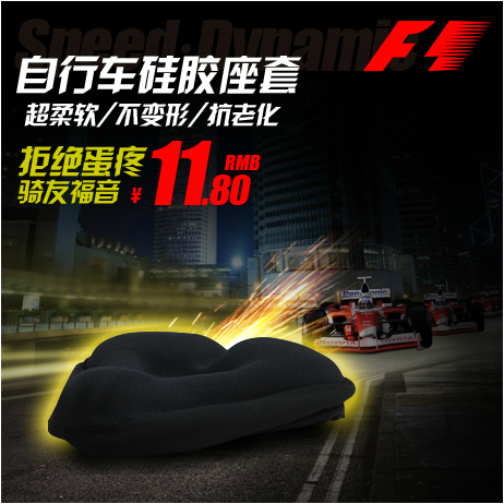 Selle de vélo Mountain Bike DEROACE - Ref 2354830