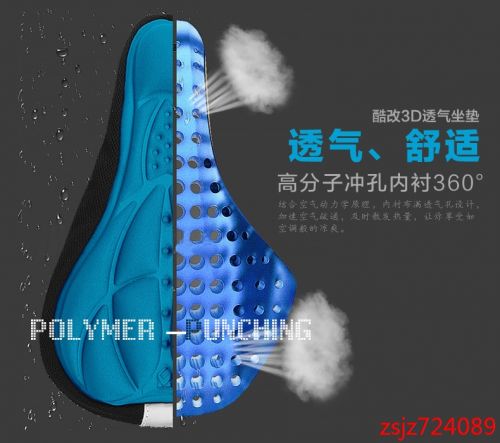 Selle de vélo Mountain Bike - Ref 2354836