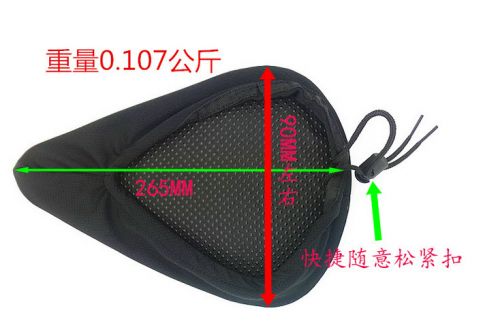 Selle de vélo - Ref 2354902