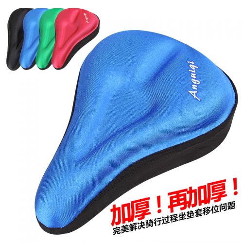 Selle de vélo Mountain Bike ANGUIQI - Ref 2354968