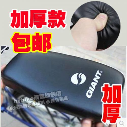 Selle de vélo - Ref 2355122