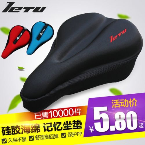 Selle de vélo Mountain Bike - Ref 2355125