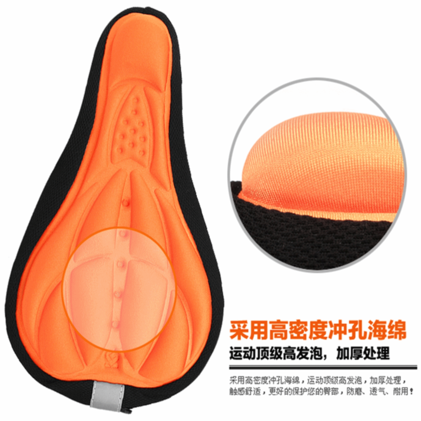 Selle de vélo Mountain Bike - Ref 2355178