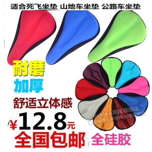 Selle de vélo HYBIKE - Ref 2355221