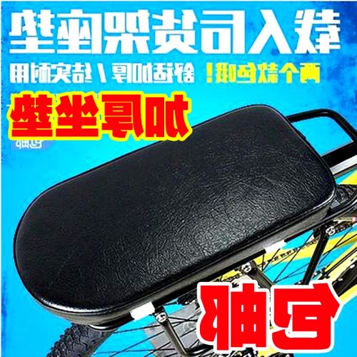 Selle de vélo HAIYING - Ref 2355225
