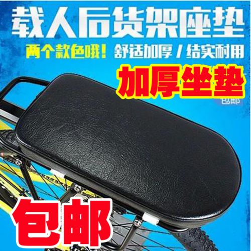 Selle de vélo - Ref 2355232