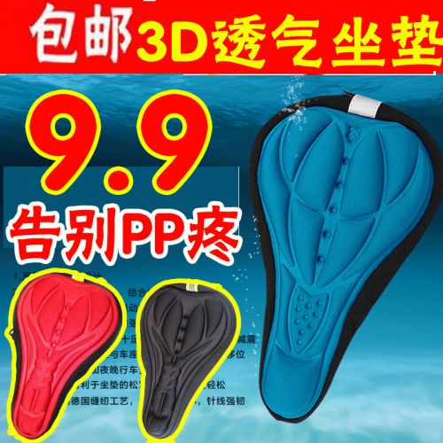 Selle de vélo HAIYING - Ref 2355248
