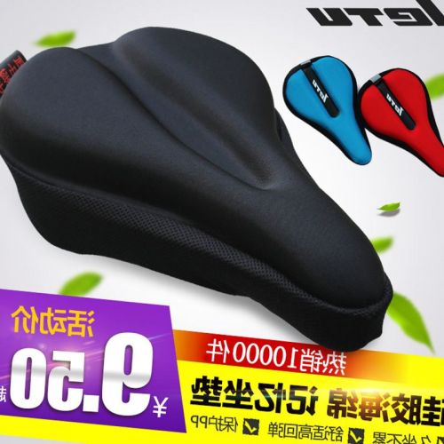 Selle de vélo Mountain Bike - Ref 2355254
