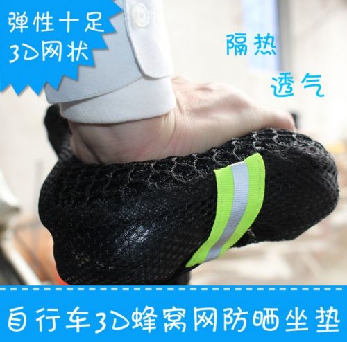 Selle de vélo - Ref 2355276