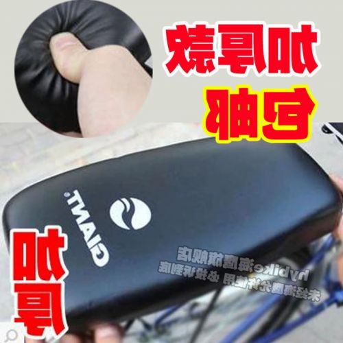 Selle de vélo - Ref 2355322
