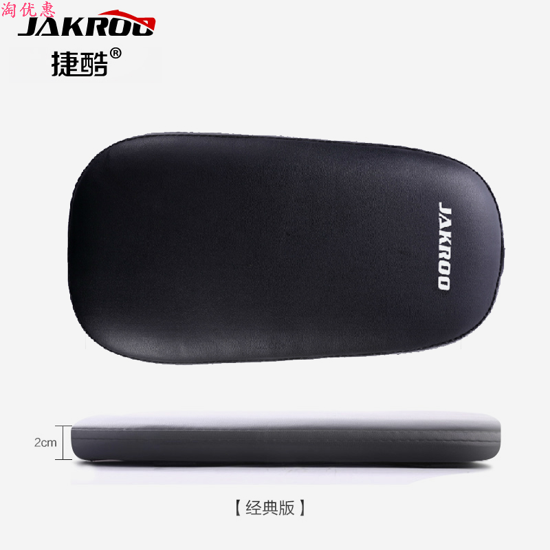 Selle de vélo Mountain Bike JAKROO - Ref 2355342