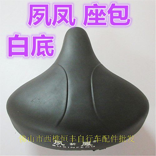 Selle de vélo - Ref 2355363