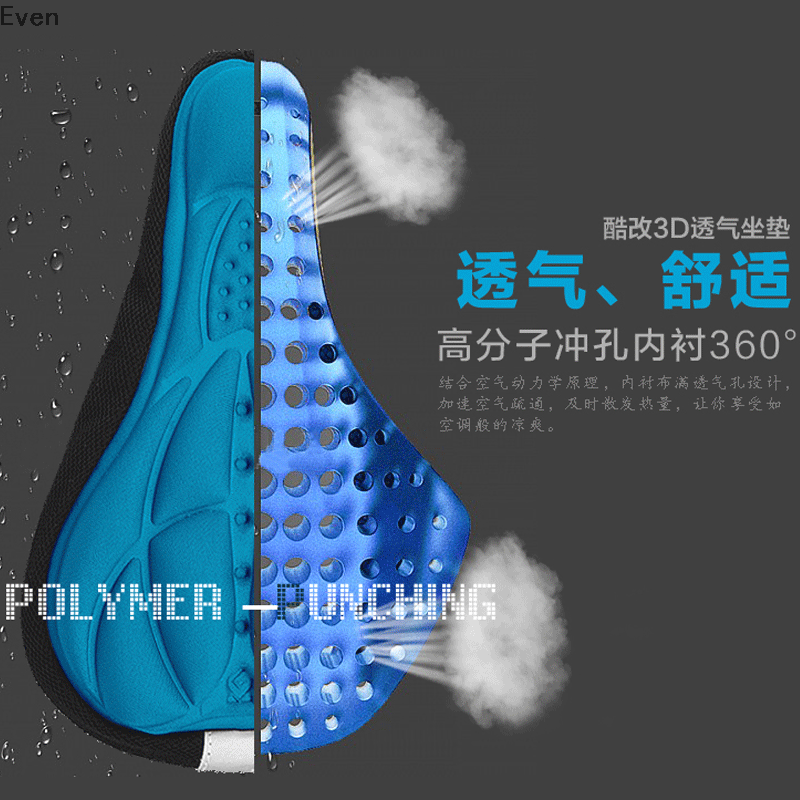 Selle de vélo Mountain Bike - Ref 2355419