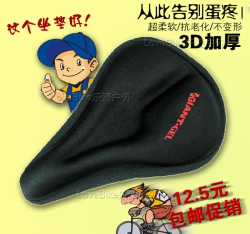 Selle de vélo Mountain Bike GIANT - Ref 2355437