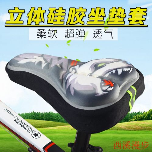 Selle de vélo Mountain Bike DUUTI - Ref 2355486