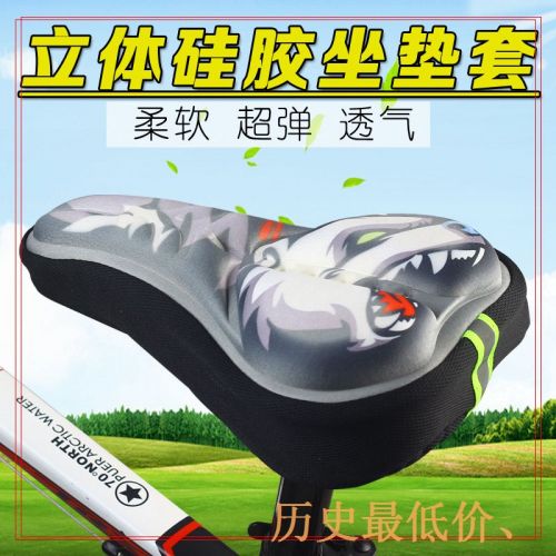 Selle de vélo Mountain Bike DUUTI - Ref 2355495