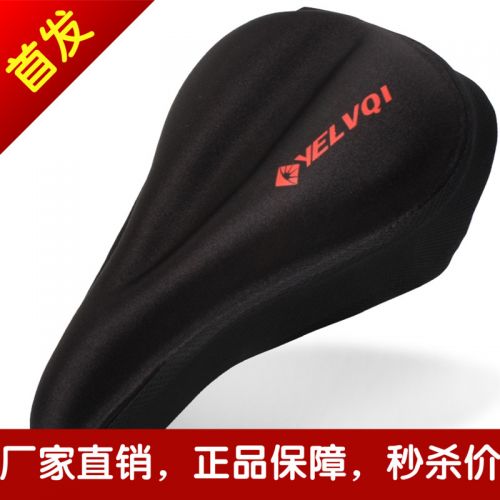 Selle de vélo Mountain Bike - Ref 2355496