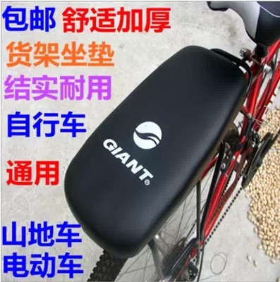 Selle de vélo Mountain Bike - Ref 2355539