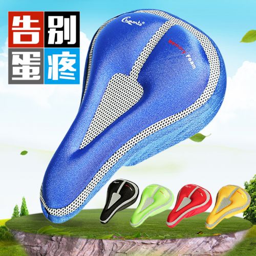 Selle de vélo Mountain Bike OUBIT - Ref 2355559
