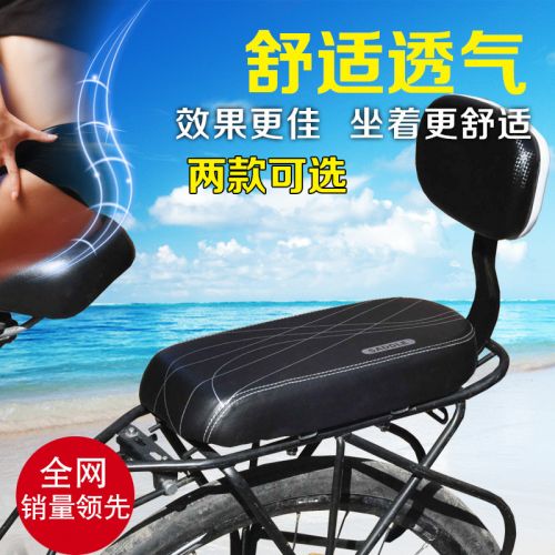 Selle de vélo - Ref 2355701